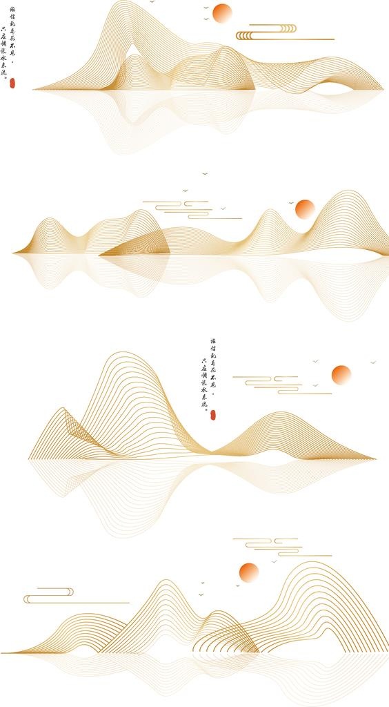 线条山水图片ai矢量模版下载