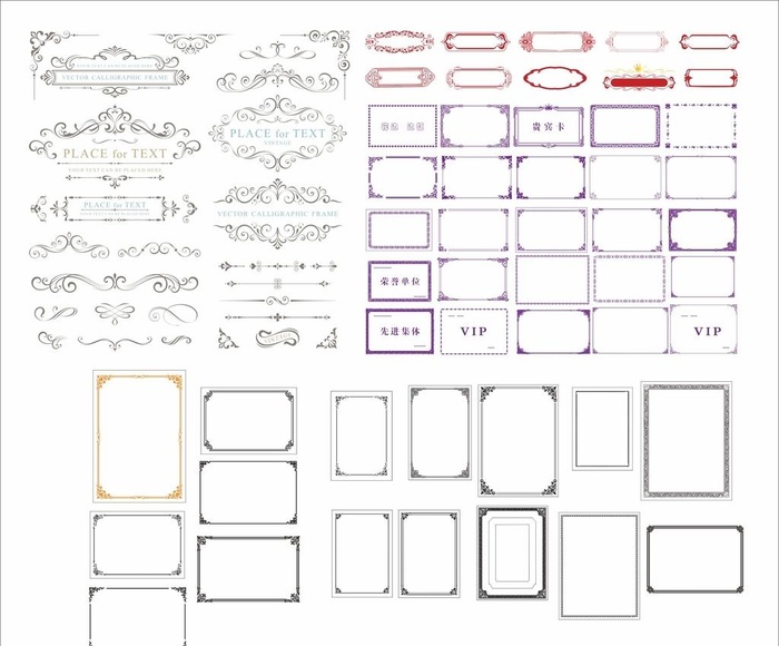 画框边框 标题底纹图片