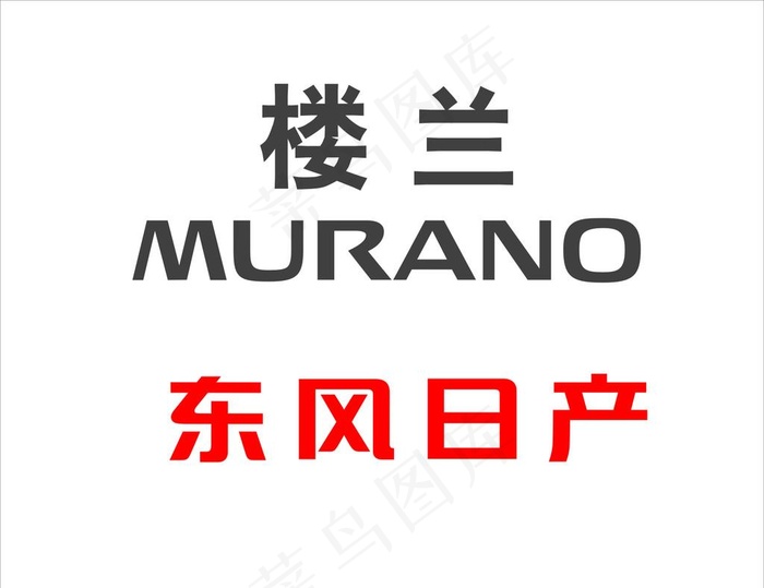 东风日产 楼兰标志图片cdr矢量模版下载