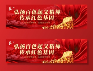 创建文明城市图片