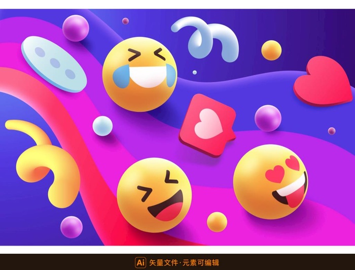 缤纷3D笑脸表情图片
