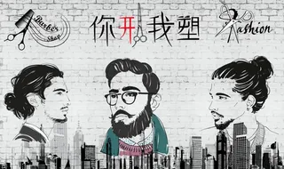 个性发廊工装背景墙图片