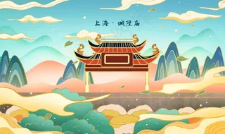 上海 城隍庙 地标文化墙图片