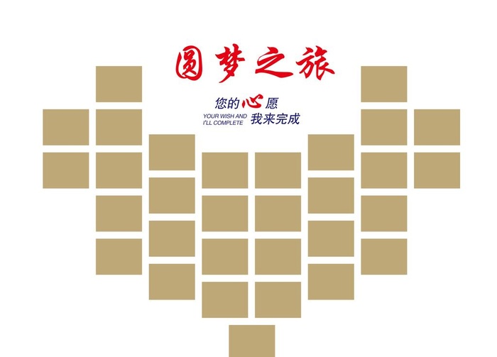 照片墙图片(7874x5906)psd模版下载