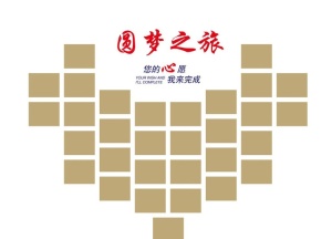 照片墙图片