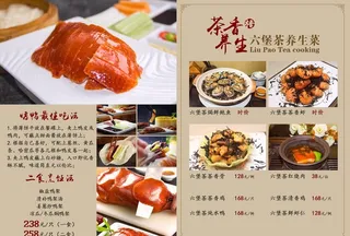 北京烤鸭折页图片