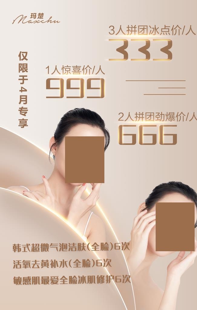 文化 经络 个人 背景墙 签到图片(4724x7087)psd模版下载