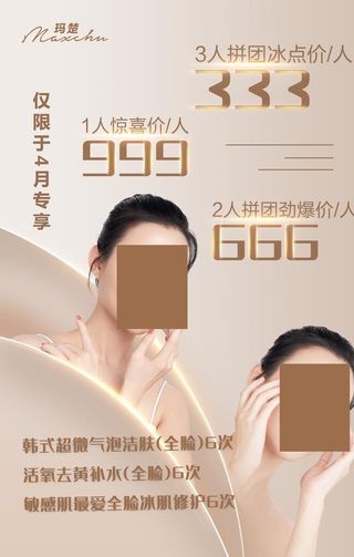 文化 经络 个人 背景墙 签到图片