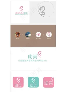 LOGO 标志 美容 整容图片 LOGO 标志 美容 整容图片