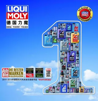 德国力魔机油图片