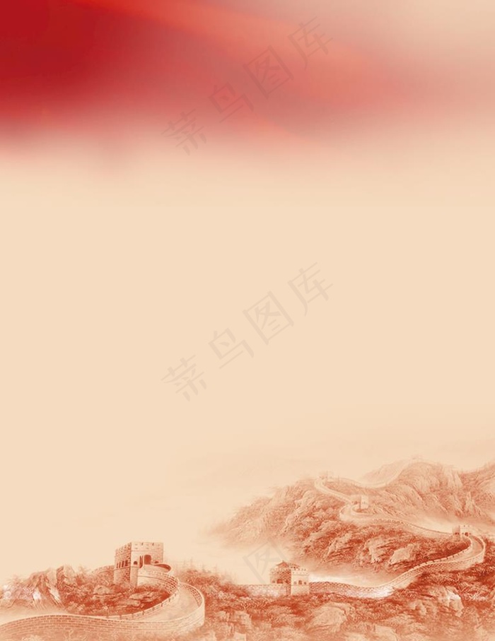 长城背景图片psd模版下载