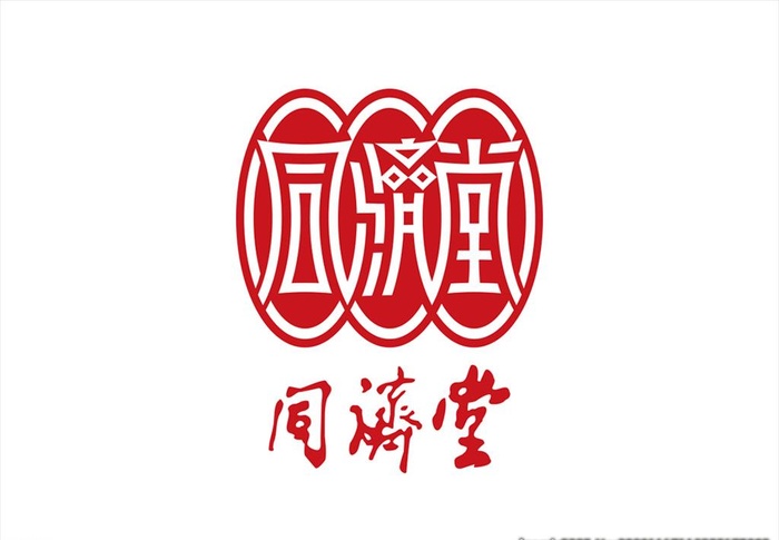 同济堂药业logo图片ai矢量模版下载