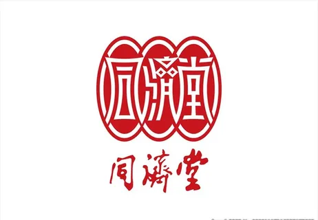 同济堂药业logo图片 同济堂药业logo图片