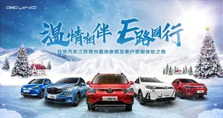 汽车海报 汽车kv图片