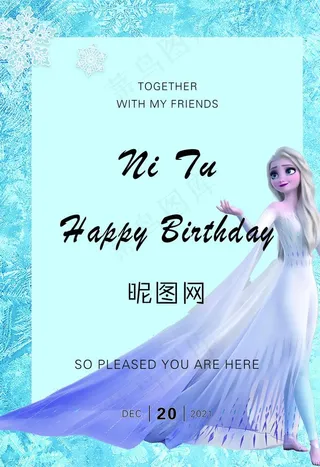 冰雪爱莎展板图片