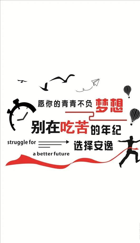 劢志牌图片cdr矢量模版下载