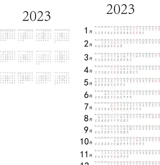 2023年日历 图片