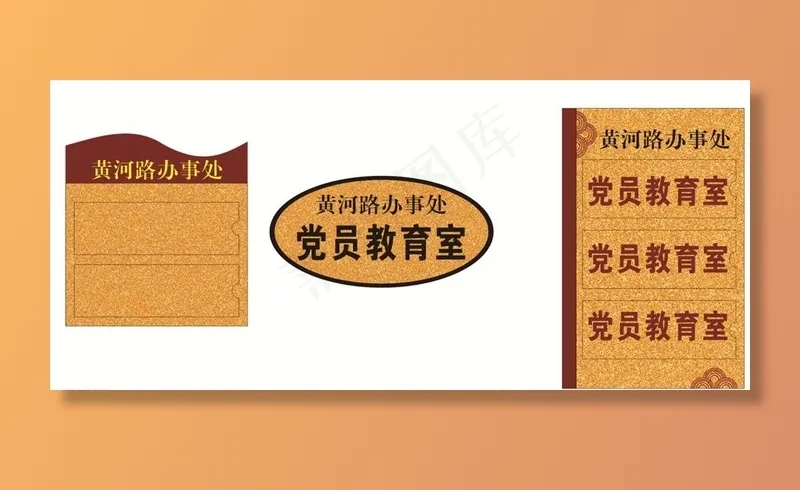 布金板图片cdr矢量模版下载