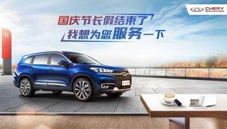 汽车广告海报图片