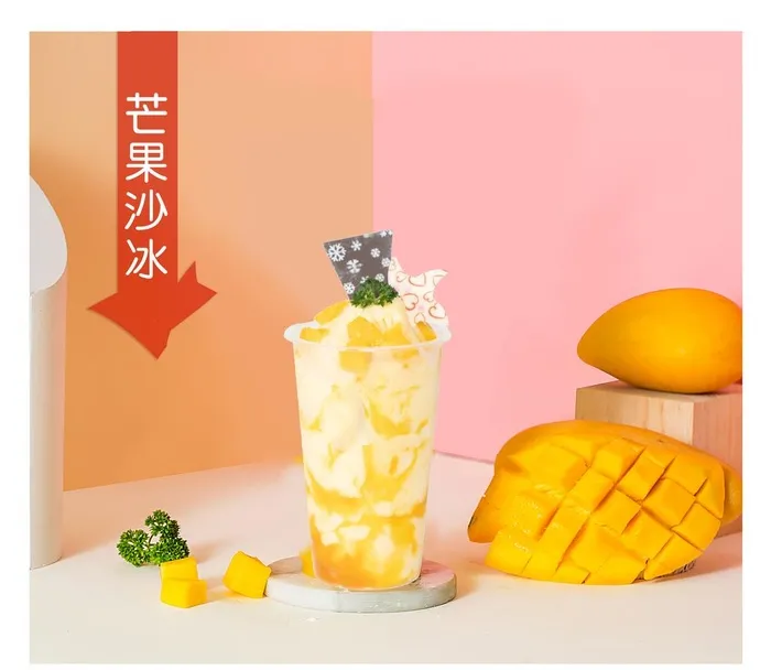 芒果沙冰图片
