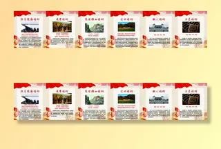 学习党史精神图片