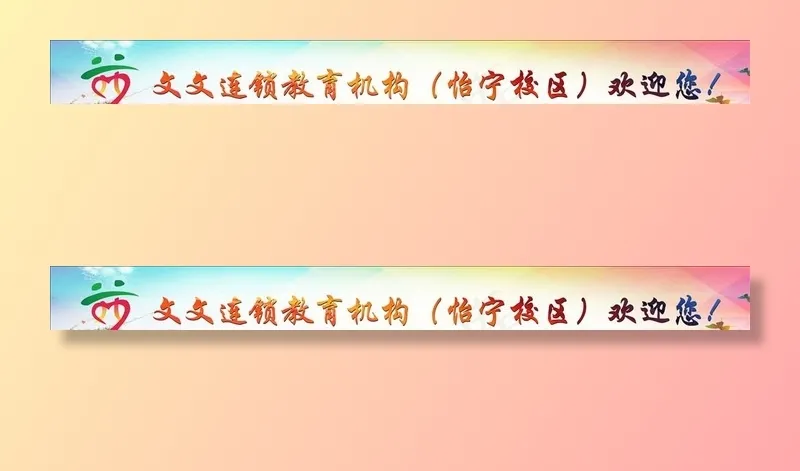 楼梯贴图片(210X297)cdr矢量模版下载