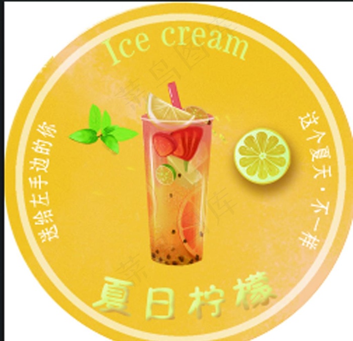 夏日 冷饮    柠檬水图片