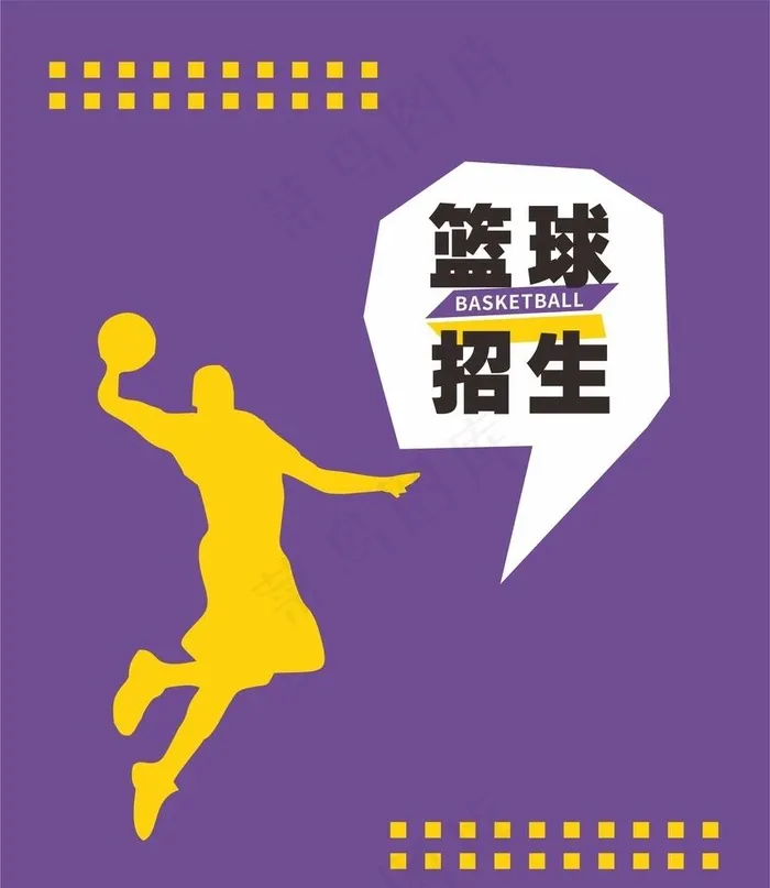 篮球少年图片cdr矢量模版下载