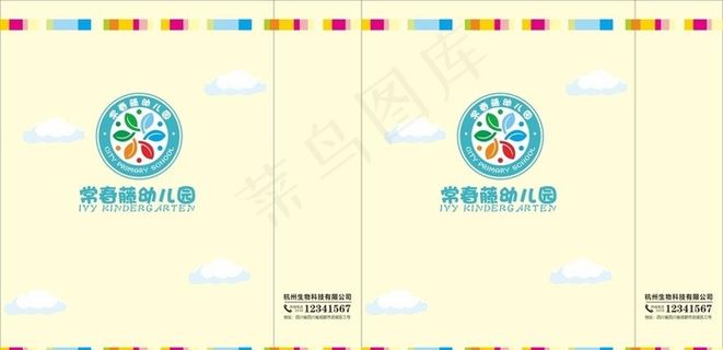 幼儿园手提袋图片