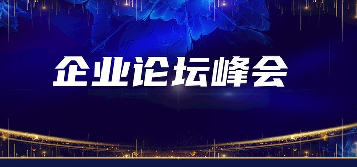 科技背景 企业展板 蓝色背景图图片