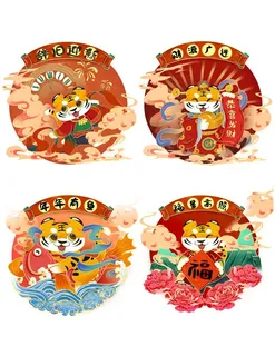 2022虎年国潮卡通老虎图片