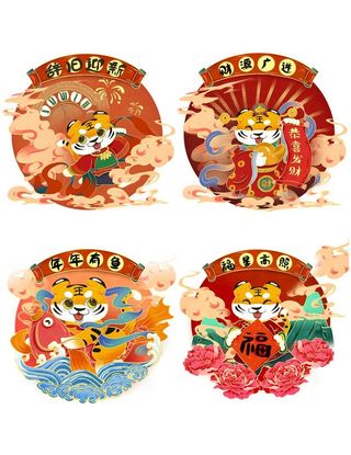 2022虎年国潮卡通老虎图片