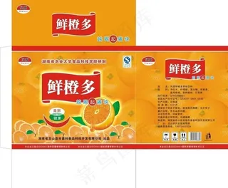 橙汁饮料包装图片