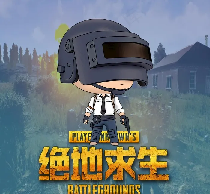 绝地求生图片psd模版下载