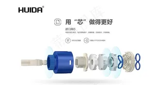 惠达龙头阀芯图片