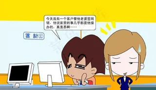 卡通人物办公场景对话素材图片