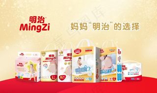 明治图片