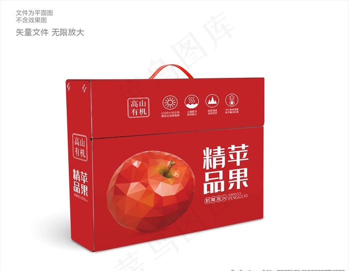 苹果包装礼盒图片cdr矢量模版下载