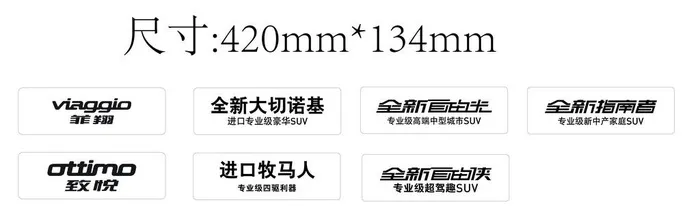 全新Jeep 车铭牌图片ai矢量模版下载