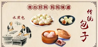 传统工艺小吃海报图片