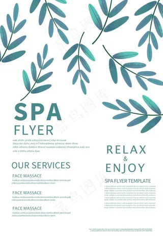 瑜伽spa简约海报图片