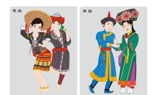 黎族满族等少数民族矢量人物图片