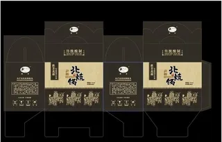 北烧锅酒箱图片