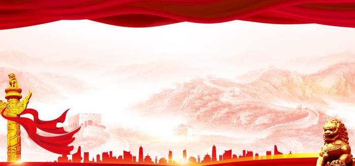 党建背景图片(3000x1500)psd模版下载