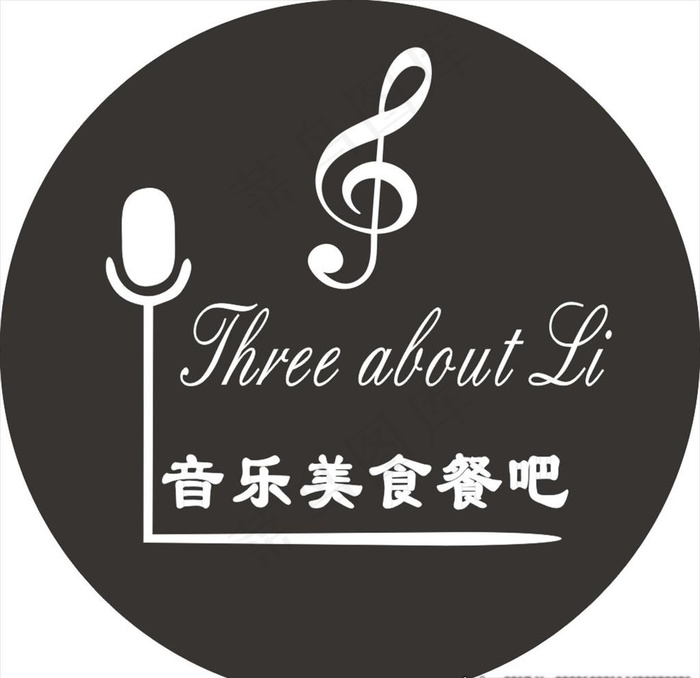 音乐美食餐吧图片cdr矢量模版下载