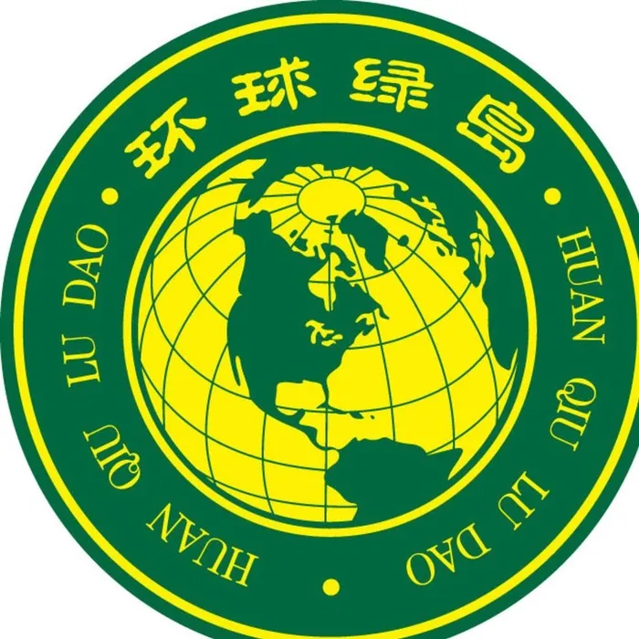 地球标志图片ai矢量模版下载
