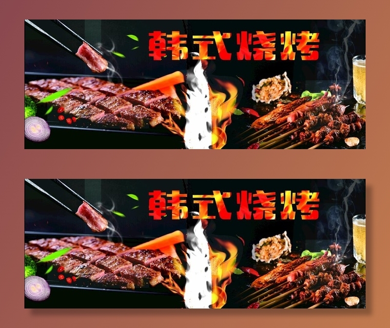 韩式烧烤 烤肉 门头 招牌图片