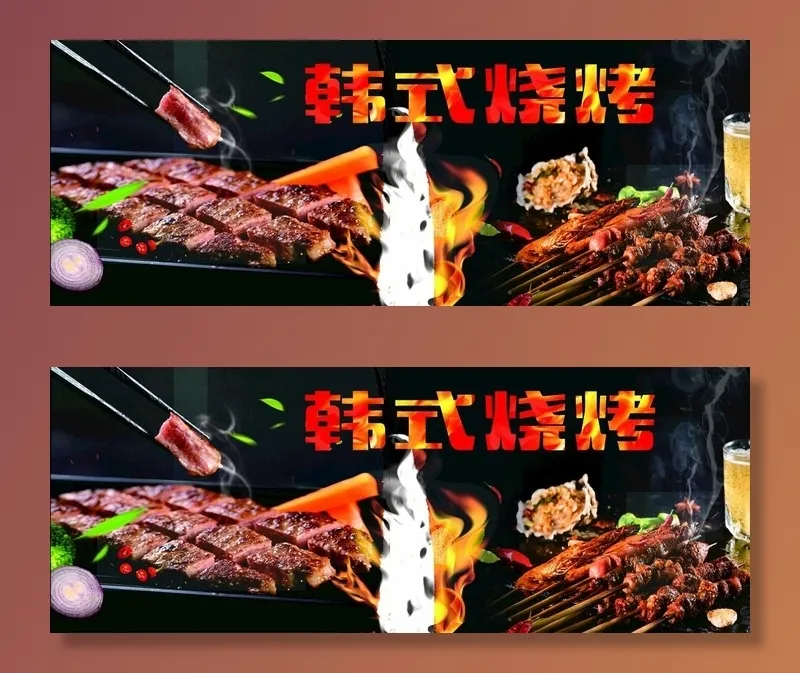 韩式烧烤 烤肉 门头 招牌图片cdr矢量模版下载