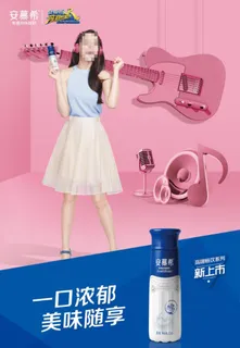 一口浓郁 美味随享-户外图片