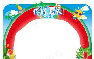 西瓜拱门 门头图片